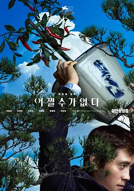 五月综合视频